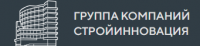 ГК СтройИнновация ГК СтройИнновация